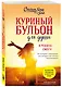 Куриный бульон для души. Я решила - смогу! 101 история о женщинах, для которых нет ничего невозможного (лучшая цена) - фото 3