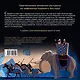 Джинны, пери и волшебные существа персидских легенд и сказаний - фото 2