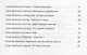 Типтик, или Приключения одного мальчика, великолепной Бабушки и говорящего Ворона - фото 3