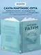 Хрупкий разум. Нейропсихолог о том, какие сбои происходят в мозге и как это меняет личность человека - фото 10