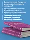 Витамины и БАДы. Фармацевт об их пользе и вреде - фото 6