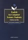 English for Computer Science Students. Учебное пособие для студентов, аспирантов - фото 1