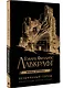 Мифы Ктулху. Безымянный город. Иллюстрациями Армеля Гольма - фото 3