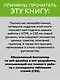 Новая большая книга CSS - фото 5