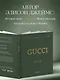 Gucci. Легенда моды - фото 6