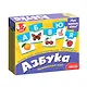 Игра развивающая Дрофа-Медиа Мои первые игры Азбука - фото 2