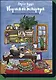 Творческий беспорядок. Раскраска с любовью к мелочам жизни - фото 1