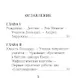 Леонардо Да Винчи, Как художник, учёный и философ - фото 2