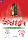Spotlight. Английский язык. 10 класс. Базовый уровень. Рабочая тетрадь. Учебное пособие - фото 1