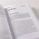 Книга Уткина: Мы тут жизнь живем - фото 11