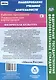 Физическая культура. 2 класс. Рабочая программа и технологические карты уроков по учебнику В.И. Ляха - фото 2