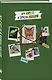 Книга для записей А5 72л "My Cat Is a Serial Killer (рыжий кот)" - фото 2