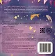Сонные стихи - фото 2