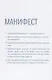 Тайная сила. Формула успеха подростка-интроверта - фото 4