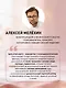Психосоматика заболеваний кожи - фото 8
