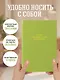Ежедневник недат. А5 72л "У меня большие планы на будущее" - фото 5