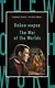 Война миров = The War of the Worlds - фото 1