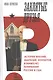 Заклятые друзья. История мнений, фантазий, контактов, взаимо(не)понимания России и США - фото 1