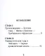 Готхольд Эфраим Лессинг, Его жизнь и литературная деятельность - фото 2