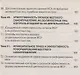 Муниципальное право Уч. пос. (+эл. прил.) (6 изд.) (мВОБакалавр) Четвериков - фото 7