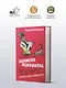 Записки психиатра. Безумие королей и других правителей - фото 3