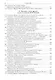 Жизнь языка: Памяти Михаила Викторовича Панова. 2007г. - фото 3