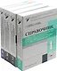 Основы конструирования и расчета химико-технологического, природоохранного оборудования и основного оборудования АЭС: справочник. В 4-х томах (комплект из 4-х книг) - фото 1