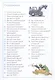 Удивительные строения - фото 3