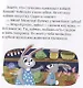 Зачем нужны врачи? Идём к стоматологу - фото 3