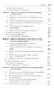 История транспорта России: курс лекций: учебное пособие - фото 4