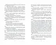 Долгое эхо - фото 4