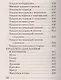 Блины аппетитные - фото 8