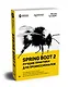 Spring Boot 2: лучшие практики для профессионалов - фото 2