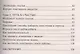 Самопознание: о смысле жизни и счастья - фото 3