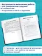 Математика. Большой сборник тренировочных вариантов проверочных работ для подготовки к ВПР. 7 класс - фото 5