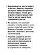 Космические основы Библии - фото 6
