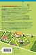 Детективы для отдыха. Комплект из 3-книг (Рецепт убийства для настоящей лентяйки, Убийство в Кьянти, Убийство в ирландской деревушке (#1)) - фото 6