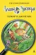 Агата Мистери. Кн.17. Пожар в джунглях - фото 1
