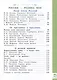 Литературное чтение на русском родном  языке. 3 класс. Учебник - фото 3