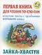 Комплект первоклассника (универсальный) № 12 - фото 3