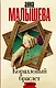 Коралловый браслет - фото 1