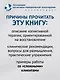 Когнитивно-поведенческая терапия. От основ к направлениям - фото 5