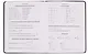 Дневник шк. "Всё в нашем мире - суета!" универс.блок, иск.кож., шелкография, отстрочка, ляссе - фото 6