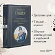 Похождения бравого солдата Швейка - фото 4