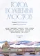 Город волшебных мостов: прогулка по Санкт-Петербургу - фото 2