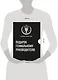 Подарок гениальному руководителю (комплект из трех книг) - фото 4
