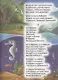 Айболит. (книжка с наклейками, А5) - фото 4