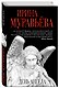 День ангела - фото 3