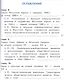 История. Всеобщая история. 11 класс. Учебник. В 3-х частях. Часть 3.  Базовый уровень (для слабовидящих обучающихся) - фото 2