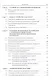 Полимерные конструкционные материалы... (ВО Бакалавр) Бобович - фото 3
